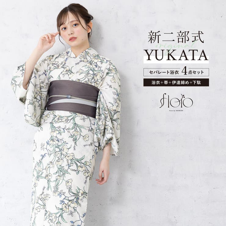 浴衣 セット レディース | SOUBIEN | 詳細画像1 