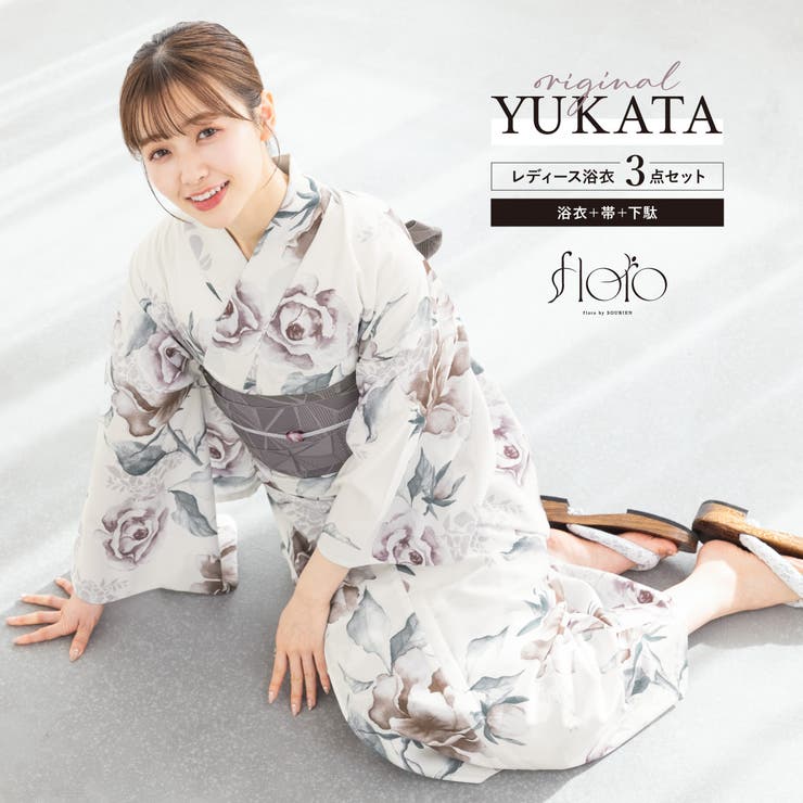 浴衣 セット レディース | SOUBIEN | 詳細画像1 