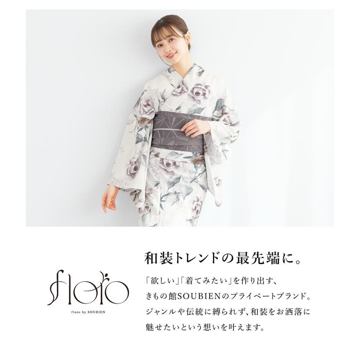 浴衣 セット レディース | SOUBIEN | 詳細画像2 