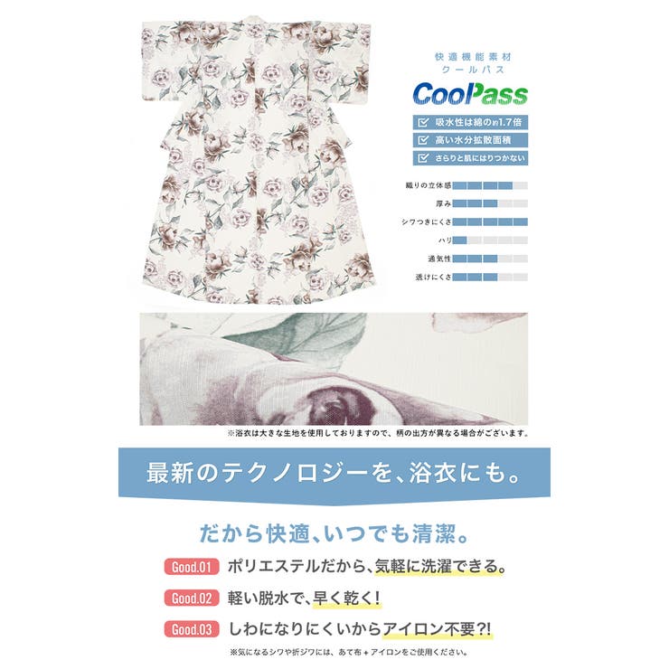 浴衣 セット レディース | SOUBIEN | 詳細画像4 