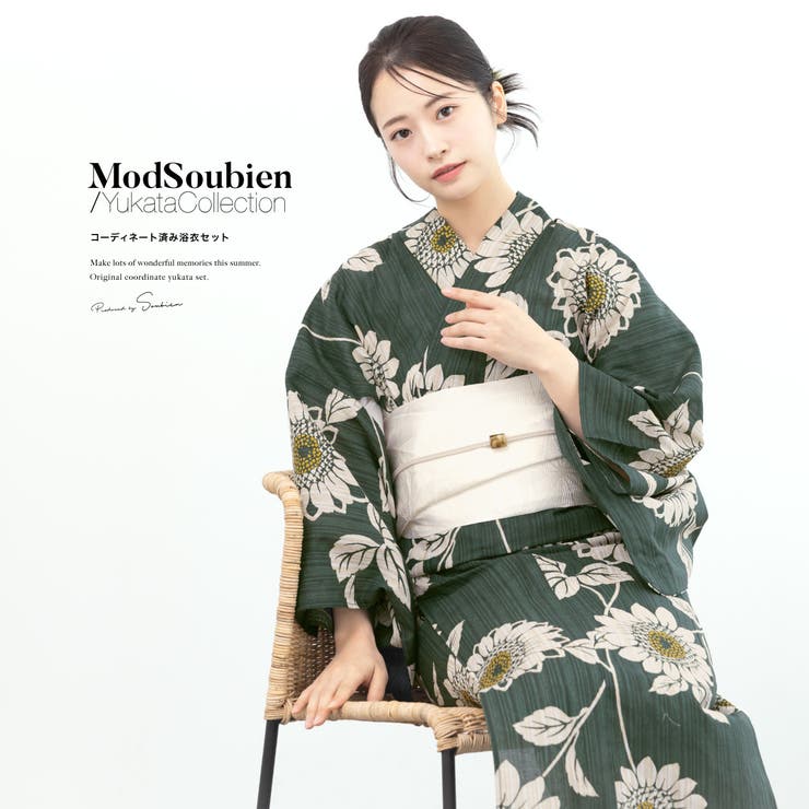 浴衣 セット レディース[品番：SBEW0023937]｜SOUBIEN