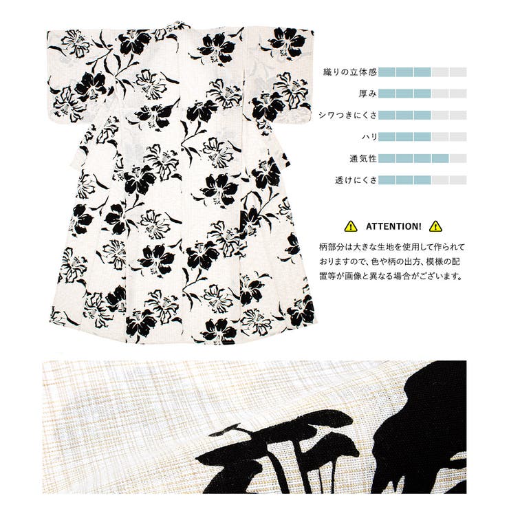 浴衣 セット レディース | SOUBIEN | 詳細画像4 