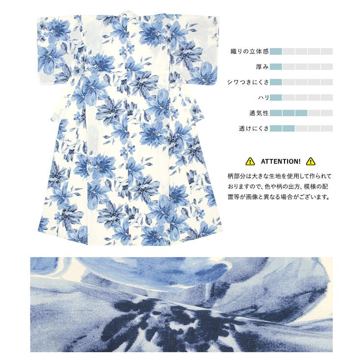 浴衣 セット レディース[品番：SBEW0023946]｜SOUBIEN（ソウビエン
