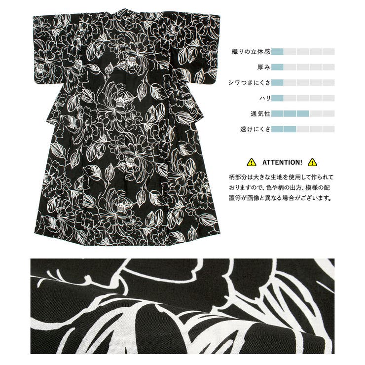 浴衣 セット レディース | SOUBIEN | 詳細画像4 