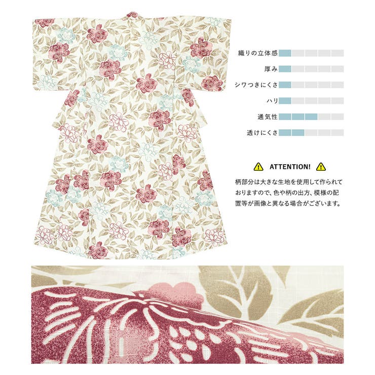 浴衣 セット レディース | SOUBIEN | 詳細画像4 