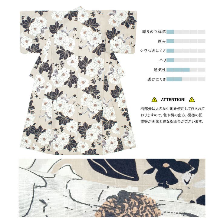 浴衣 セット レディース | SOUBIEN | 詳細画像4 