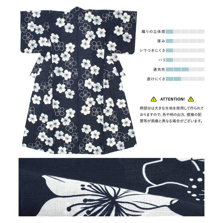 浴衣 セット レディース | SOUBIEN | 詳細画像4 