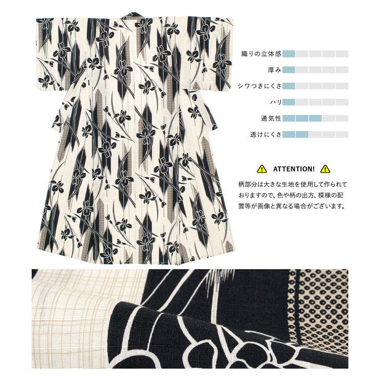 浴衣 セット レディース | SOUBIEN | 詳細画像4 