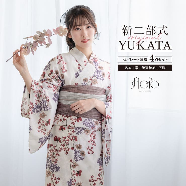 浴衣 セット レディース | SOUBIEN | 詳細画像1 