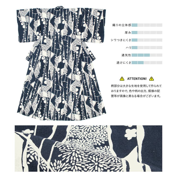 浴衣 セット レディース | SOUBIEN | 詳細画像4 