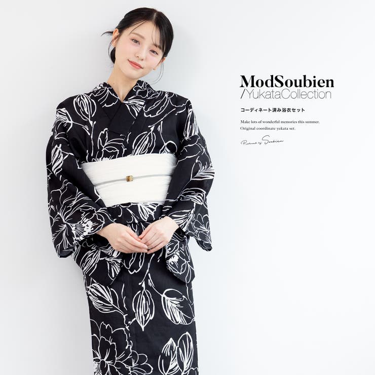 浴衣 セット レディース[品番：SBEW0024142]｜SOUBIEN