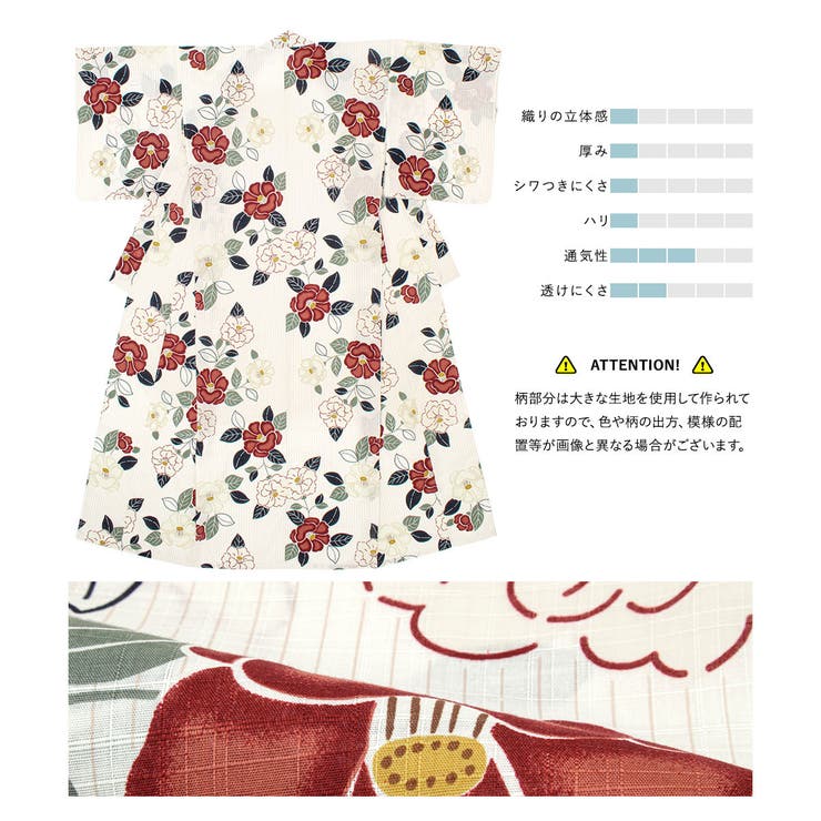 浴衣 セット レディース | SOUBIEN | 詳細画像4 