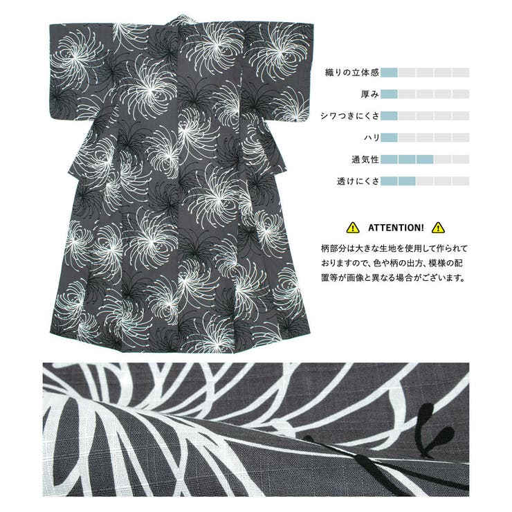 浴衣 セット レディース | SOUBIEN | 詳細画像4 