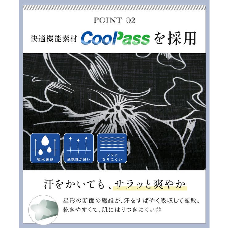 浴衣 セット レディース | SOUBIEN | 詳細画像5 