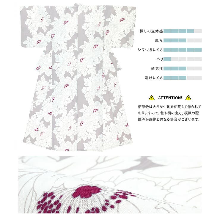 浴衣 セット レディース | SOUBIEN | 詳細画像4 