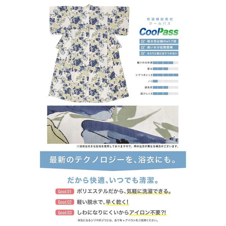 浴衣 セット レディース | SOUBIEN | 詳細画像5 