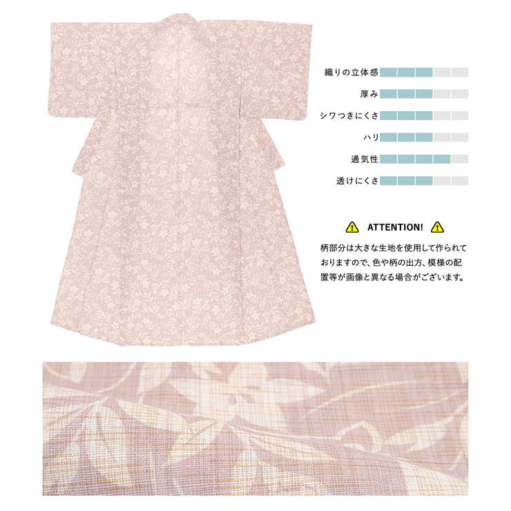 浴衣 セット レディース | SOUBIEN | 詳細画像4 