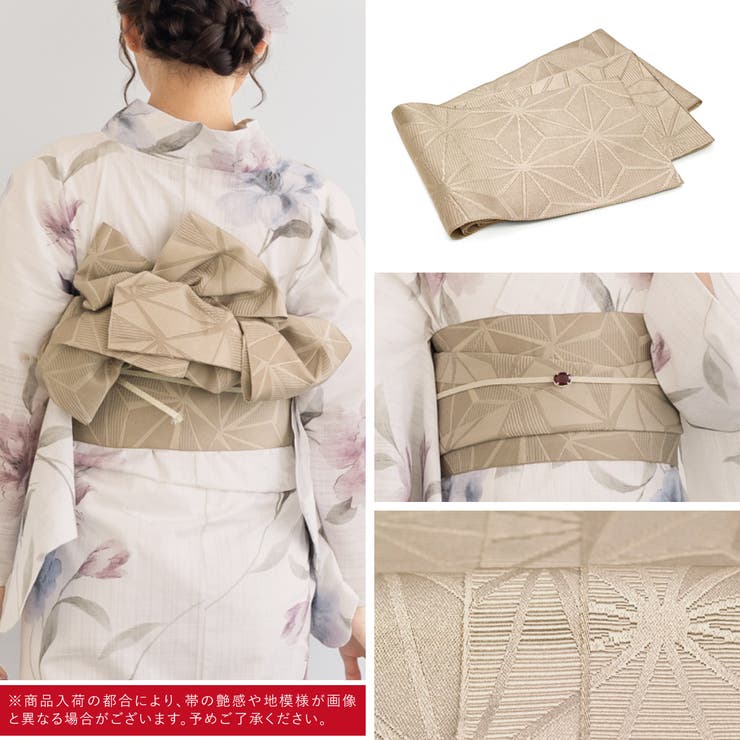 女性用浴衣セット