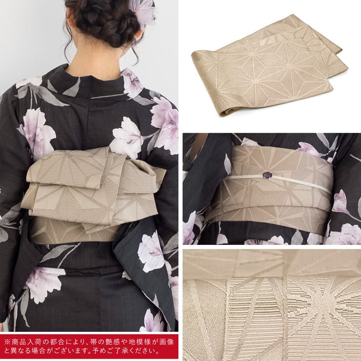 女性用浴衣セット