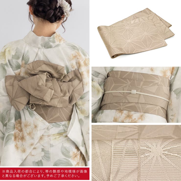 女性用浴衣セット