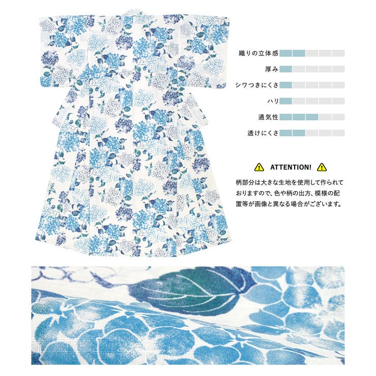 浴衣 セット レディース | SOUBIEN | 詳細画像4 