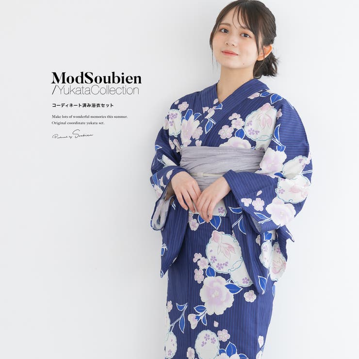 浴衣 セット レディース | SOUBIEN | 詳細画像1 