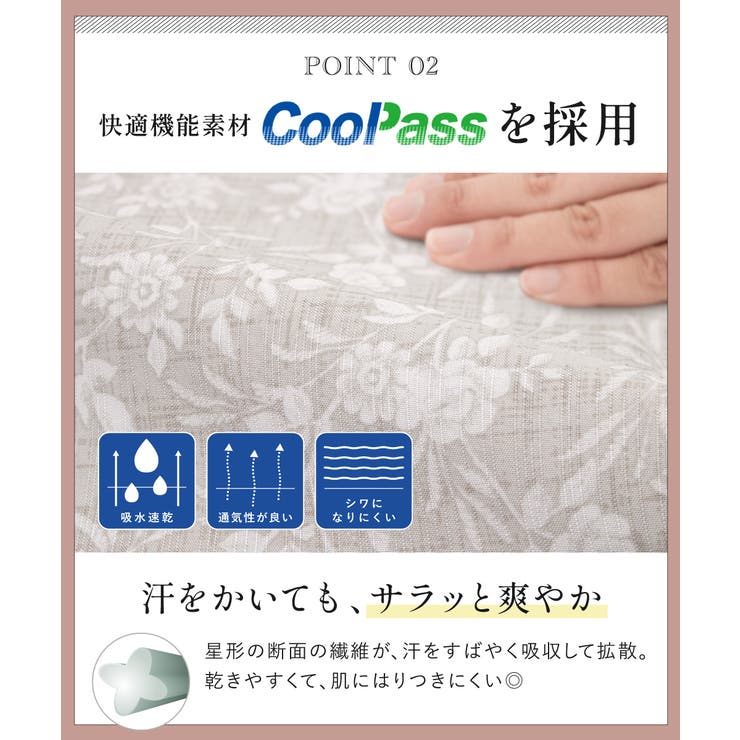 浴衣 セット レディース | SOUBIEN | 詳細画像5 