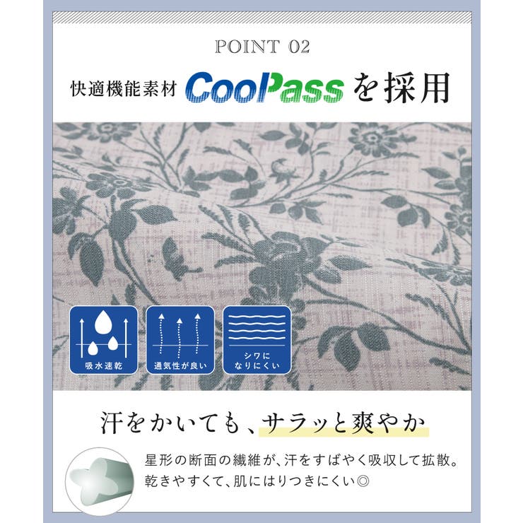 通気性に優れた女性用浴衣セット