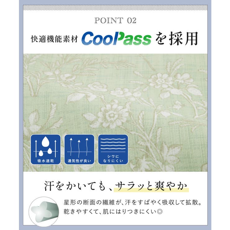 浴衣 セット レディース | SOUBIEN | 詳細画像5 