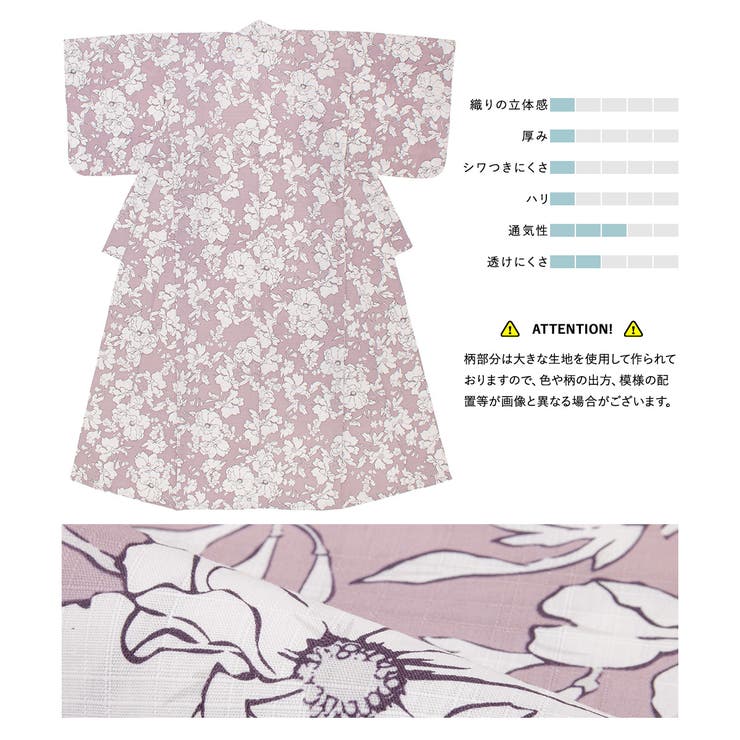 浴衣 セット レディース | SOUBIEN | 詳細画像4 
