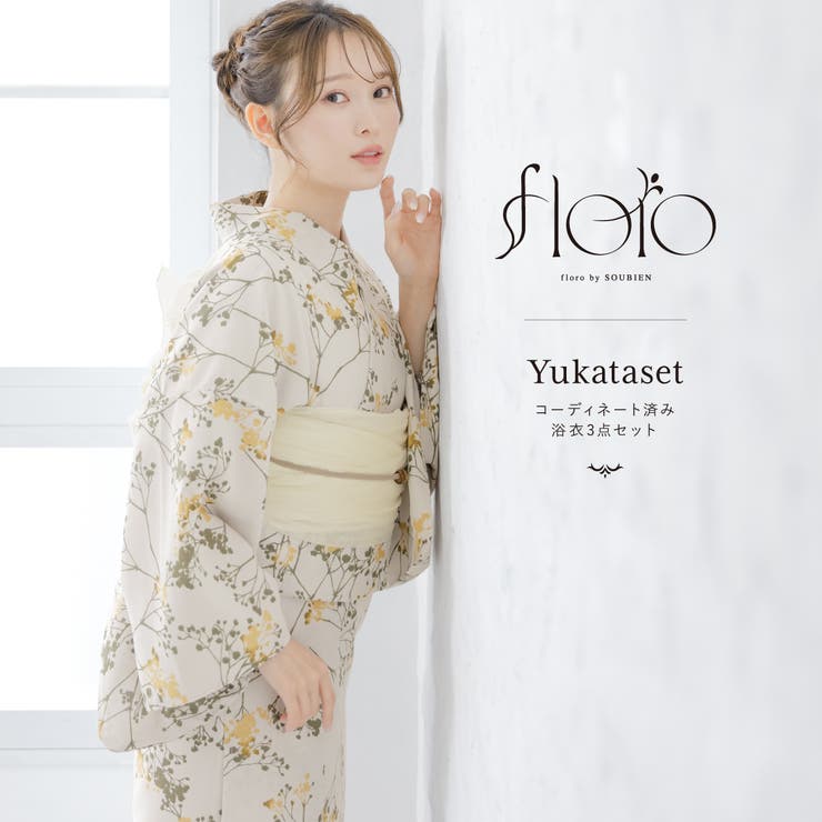 浴衣 セット レディース | SOUBIEN | 詳細画像1 
