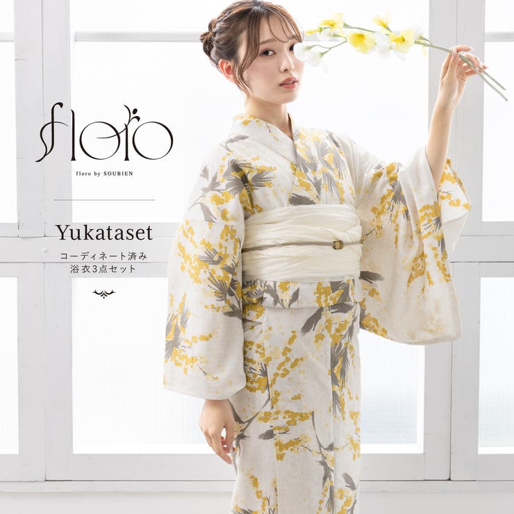 浴衣 セット レディース | SOUBIEN | 詳細画像1 