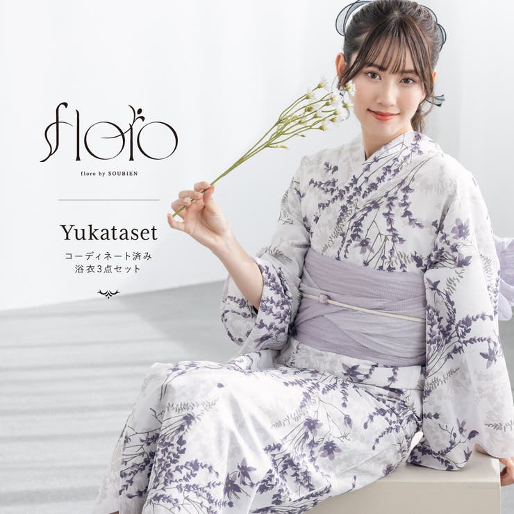 浴衣 セット レディース | SOUBIEN | 詳細画像1 