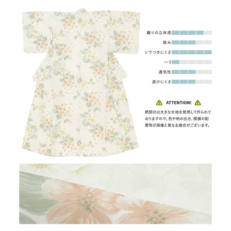 浴衣 セット レディース | SOUBIEN | 詳細画像4 