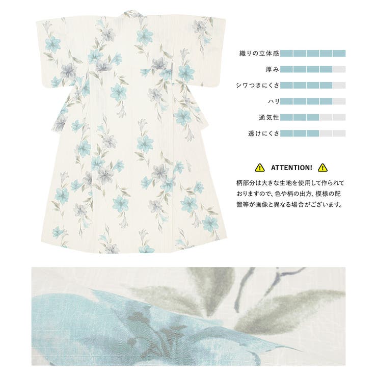 浴衣 セット レディース | SOUBIEN | 詳細画像4 