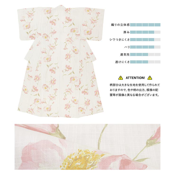 浴衣 セット レディース | SOUBIEN | 詳細画像4 