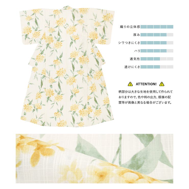 浴衣 セット レディース | SOUBIEN | 詳細画像4 