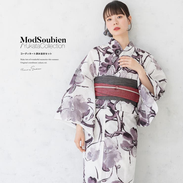 浴衣 セット レディース[品番：SBEW0022976]｜SOUBIEN