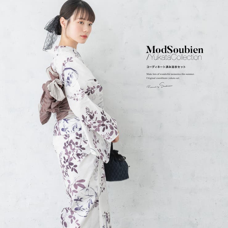 浴衣 セット レディース | SOUBIEN | 詳細画像1 