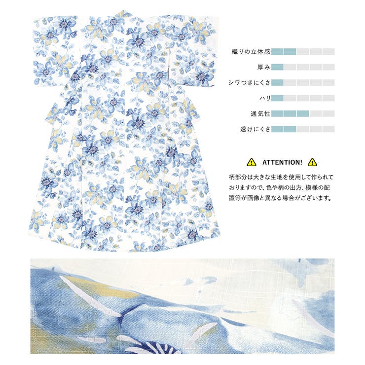 浴衣 セット レディース | SOUBIEN | 詳細画像4 