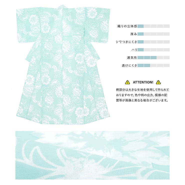 浴衣 セット レディース | SOUBIEN | 詳細画像4 