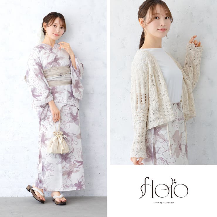 浴衣 セット レディース | SOUBIEN | 詳細画像6 
