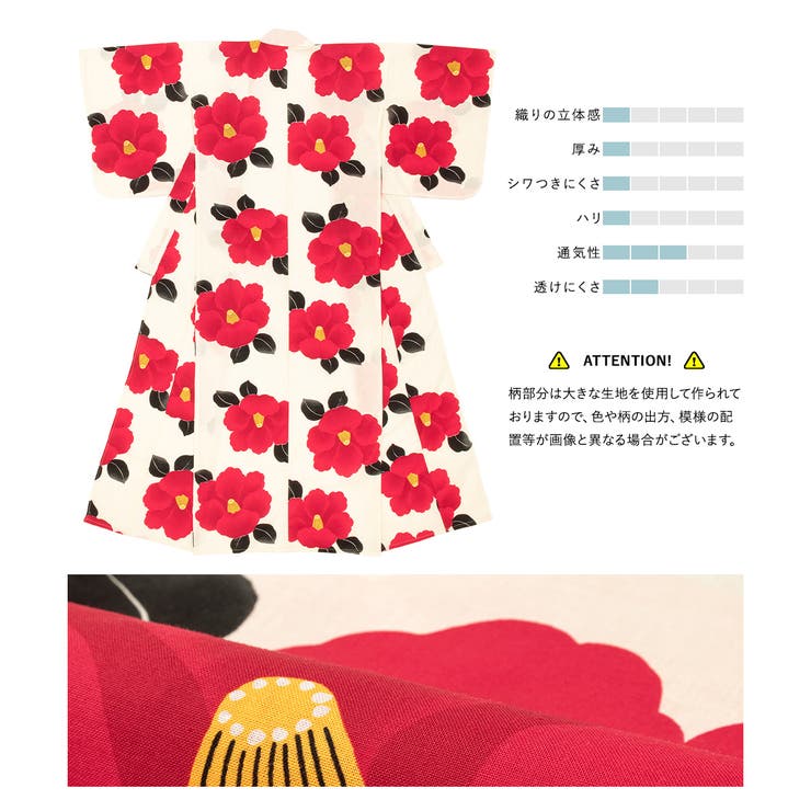 浴衣 セット レディース | SOUBIEN | 詳細画像4 