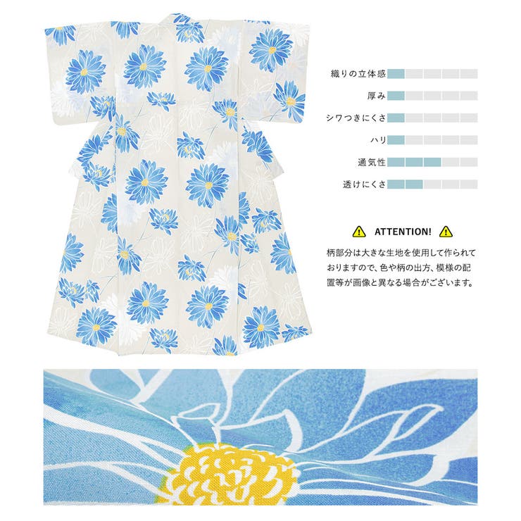 浴衣 セット レディース | SOUBIEN | 詳細画像4 