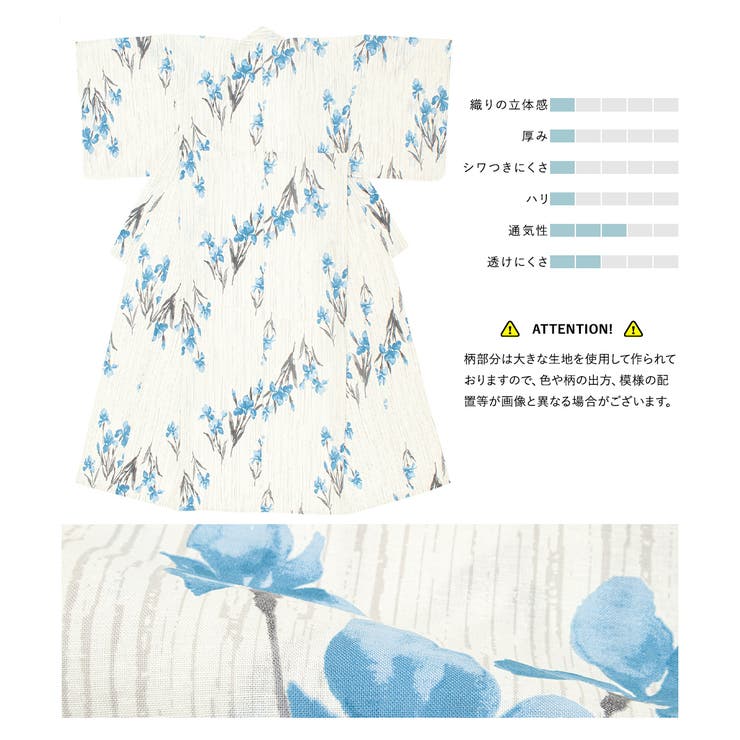 浴衣 セット レディース | SOUBIEN | 詳細画像4 