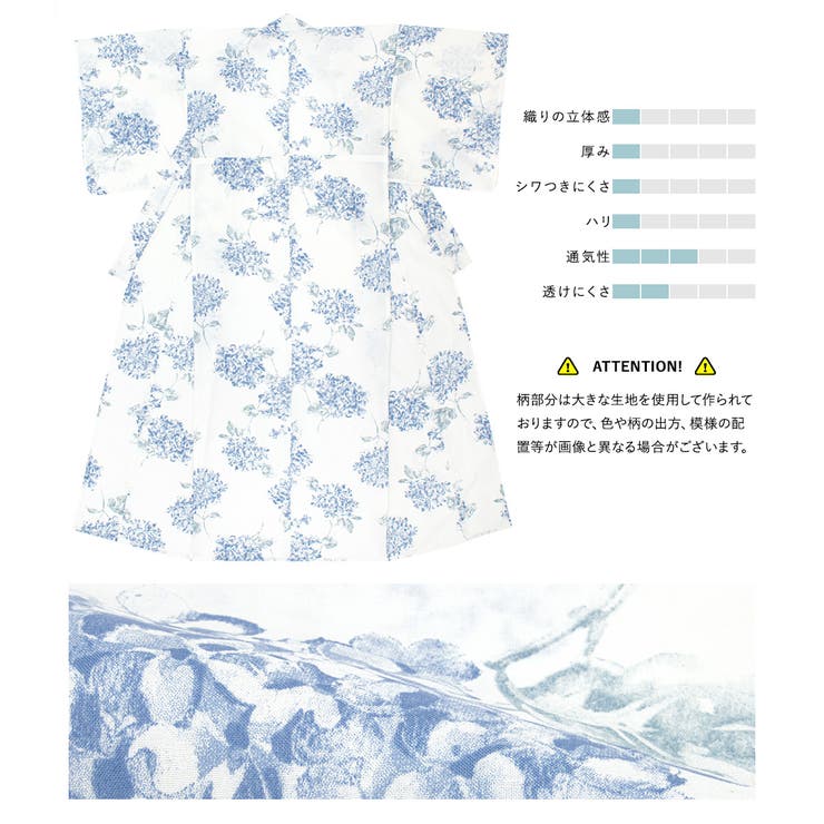 浴衣 セット レディース | SOUBIEN | 詳細画像4 