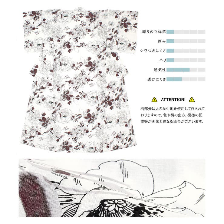 浴衣 セット レディース | SOUBIEN | 詳細画像4 