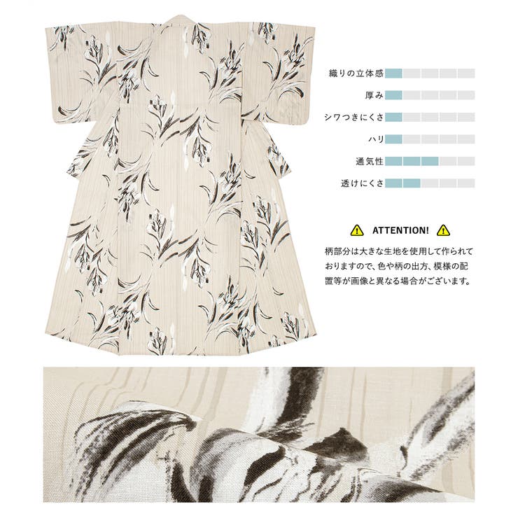 浴衣 セット レディース | SOUBIEN | 詳細画像4 