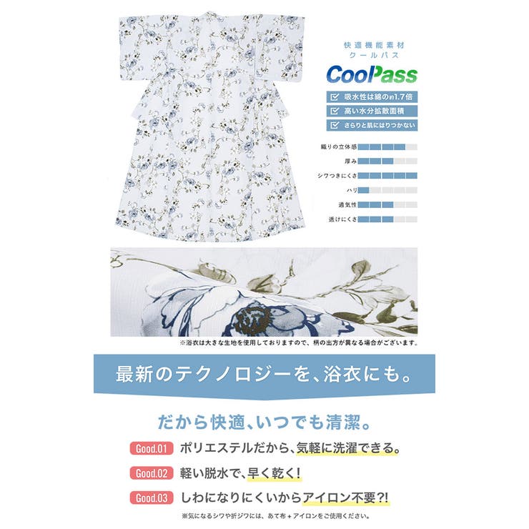 浴衣 セット レディース | SOUBIEN | 詳細画像4 