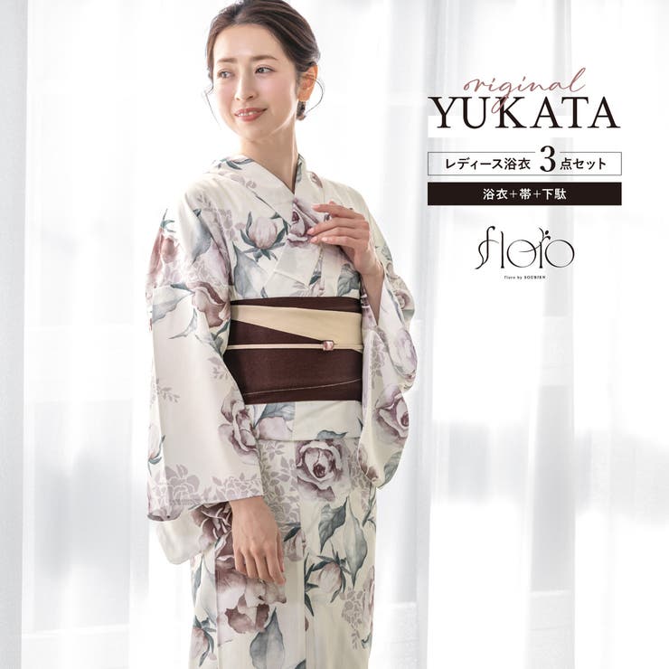 浴衣 セット レディース | SOUBIEN | 詳細画像1 